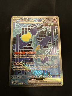 （分類：）位於 。 由 pocopoconew 提交（商品編號 1435489373，圖片 1）。簡介： 。