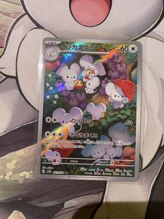 (Category: ) located in . Submitted by shinyumbreolla (Listing ID 1435341300, Image 1). Description: .