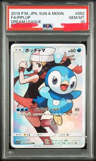 (Category: ) located in . Submitted by maxsalt88 (Listing ID 1435421683, Image 1). Description: .