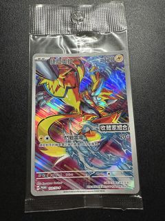 （分類：）位於 。 由 pokemon1996 提交（商品編號 1435441747，圖片 1）。簡介： 。
