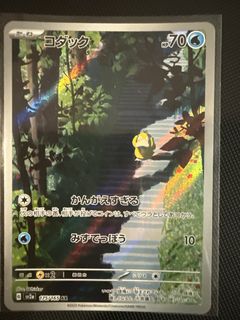 (Category: ) located in . Submitted by holobuys (Listing ID 1435433450, Image 1). Description: .