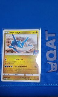 (Category: ) located in . Submitted by cerjohnn (Listing ID 1431534862, Image 1). Description: .