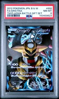 (Category: ) located in . Submitted by mambo_tcg (Listing ID 1435492606, Image 1). Description: .