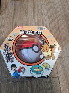 (Category: ) located in . Submitted by pandaroobeeeats (Listing ID 1435442894, Image 1). Description: .
