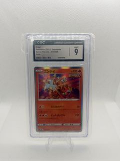 (Category: ) located in . Submitted by bossgs (Listing ID 1435499717, Image 1). Description: .