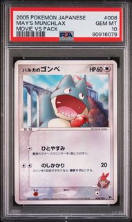 (Category: ) located in . Submitted by latilatocollects (Listing ID 1435402283, Image 1). Description: .