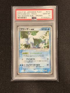 (Category: ) located in . Submitted by pokelowtcg (Listing ID 1435429996, Image 1). Description: .