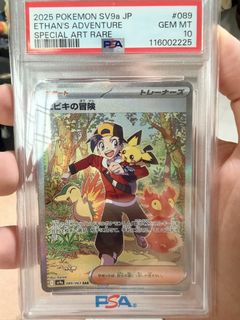 (Category: ) located in . Submitted by tj5566jt (Listing ID 1435413026, Image 1). Description: .