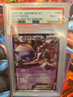 (Category: ) located in . Submitted by yocollector (Listing ID 1435497741, Image 1). Description: .