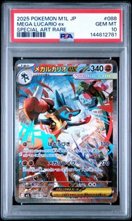 (Category: ) located in . Submitted by maxsalt88 (Listing ID 1435472351, Image 1). Description: .