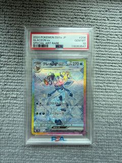 (Category: ) located in . Submitted by za_cappercino (Listing ID 1435394304, Image 1). Description: .