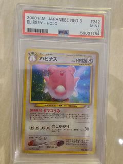 (Category: ) located in . Submitted by sofubi168 (Listing ID 1435487171, Image 1). Description: .
