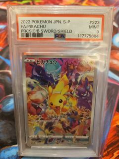 (Category: ) located in . Submitted by yocollector (Listing ID 1435497342, Image 1). Description: .