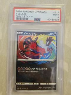 (Category: ) located in . Submitted by sofubi168 (Listing ID 1435486791, Image 1). Description: .