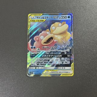 (Category: ) located in . Submitted by ketchupchu (Listing ID 1435503962, Image 1). Description: .