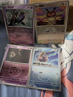 （分類：）位於 。 由 garypoke 提交（商品編號 1435510937，圖片 1）。簡介： 。