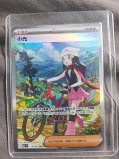 （分類：）位於 。 由 h0wzer 提交（商品編號 1435469585，圖片 1）。簡介： 。