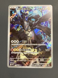 （分類：）位於 。 由 kitty_catcatcat 提交（商品編號 1435449702，圖片 1）。簡介： 。