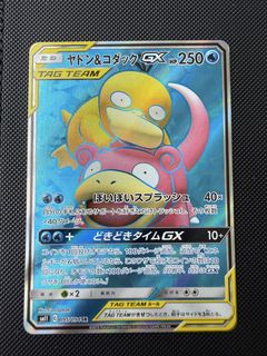 （分類：）位於 。 由 wkl13 提交（商品編號 1435375855，圖片 1）。簡介： 。