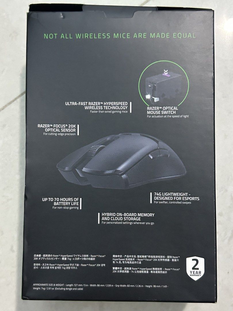 Razer Viper Ultimate Wireless Gaming Mouse442119585835274241