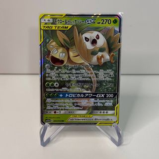 🇯🇵 JAP AR & SAR Cards 🇯🇵 Collection item 3