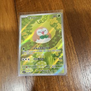 Rowlet Pokemon Card - Japanese 082/080, Hobbies & Toys, Toys & Games on  Carousell