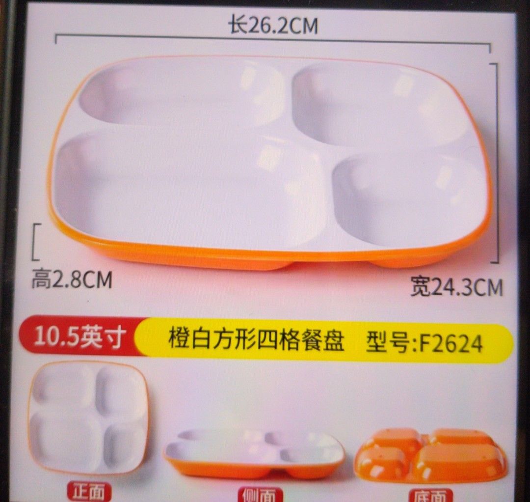 Set of 2 Divided Plates - Orange & Yellow