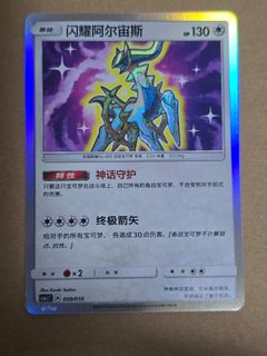 (Category: ) located in . Submitted by exaggeratingtcg (Listing ID 1435469885, Image 1). Description: .