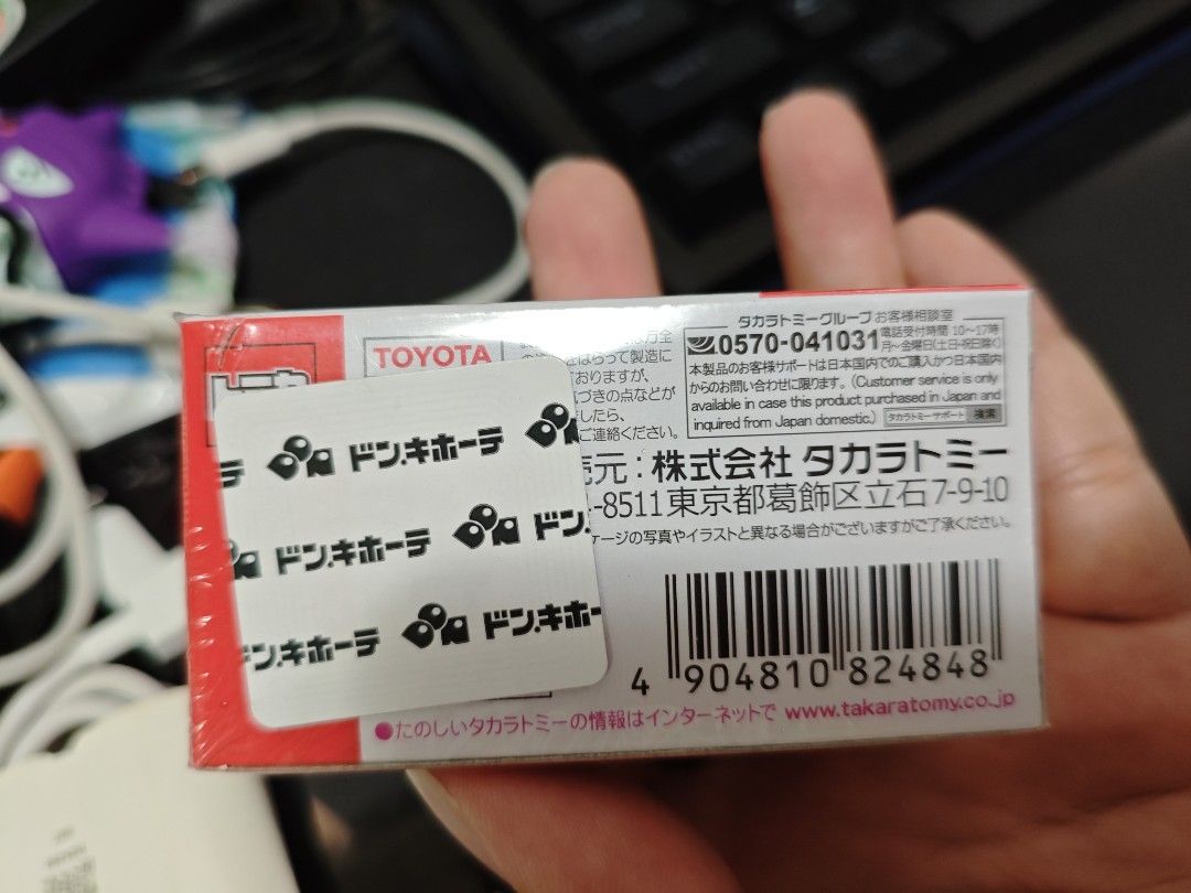 Takara Tomy Alphard 12 from Japan (Category: Vehicle & Diecast Models) located in Pasay City. Submitted by fcsean (Listing ID 1435368599, Image 3). Description: From Japan mistakenly bought an extra.