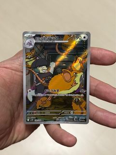 (Category: ) located in . Submitted by pokehustling (Listing ID 1435515334, Image 1). Description: .