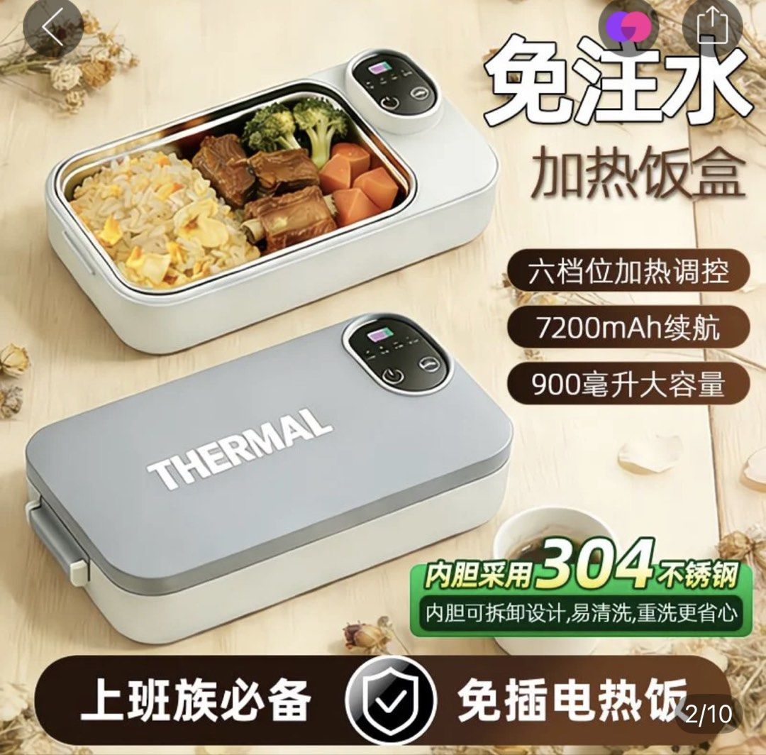 Thermal F13 Smart Heating Lunch Box - 900ml