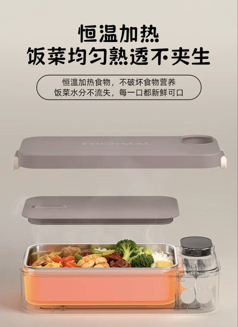 Thermal F13 Smart Heating Lunch Box - 900ml441964301082972161
