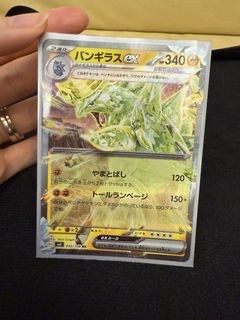 （分類：）位於 。 由 abclabubu 提交（商品編號 1435445150，圖片 1）。簡介： 。