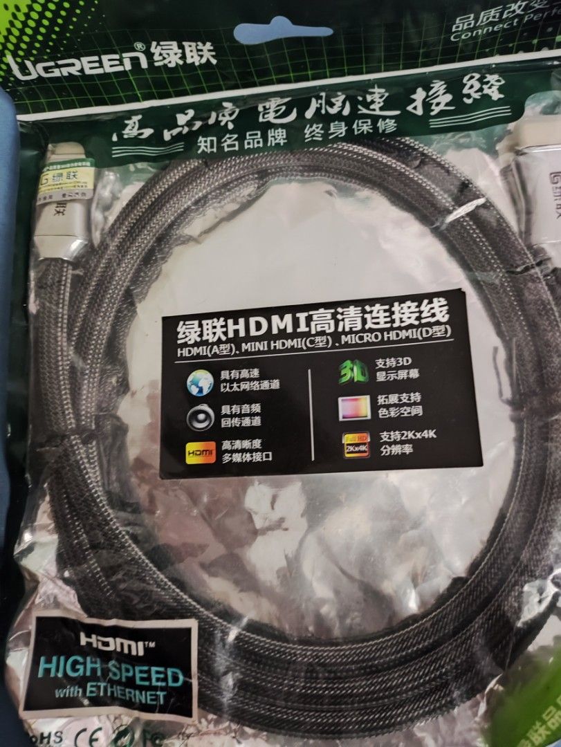 UGREEN HDMI Cable 1.5m441996157293045760