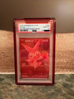 (Category: ) located in . Submitted by jtcards (Listing ID 1435481254, Image 1). Description: .