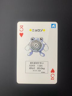 poker pokemon cards Gengar #94a | Venusaur Green Poker Cards main image 1