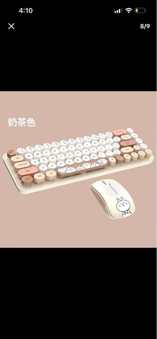 Wireless Keyboard442116909995151360