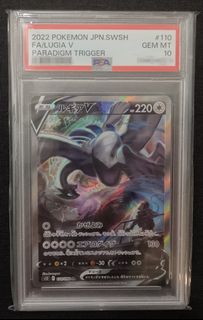 Lugia V AA Japanese Paradigm Trigger PSA10, Hobbies & Toys, Toys