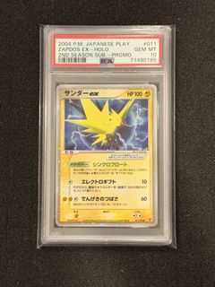 (Category: ) located in . Submitted by pokelowtcg (Listing ID 1435430292, Image 1). Description: .