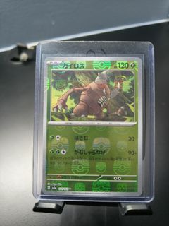 (Category: ) located in . Submitted by piekachupikachu (Listing ID 1437120151, Image 1). Description: .