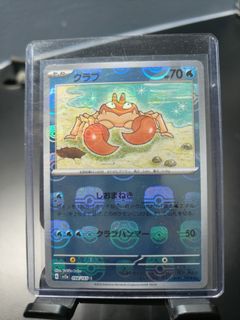 (Category: ) located in . Submitted by piekachupikachu (Listing ID 1437120920, Image 1). Description: .
