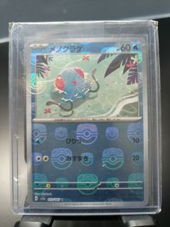 (Category: ) located in . Submitted by piekachupikachu (Listing ID 1437121060, Image 1). Description: .