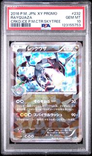 (Category: ) located in . Submitted by megumin77 (Listing ID 1437087211, Image 1). Description: .