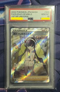 (Category: ) located in . Submitted by twiggers (Listing ID 1436940675, Image 1). Description: .