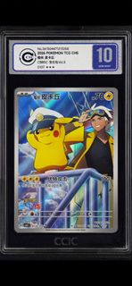 (Category: ) located in . Submitted by jv-collection (Listing ID 1437169635, Image 1). Description: .