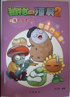 （分類：）位於 。 由 yang122306 提交（商品編號 1437160718，圖片 1）。簡介： 。