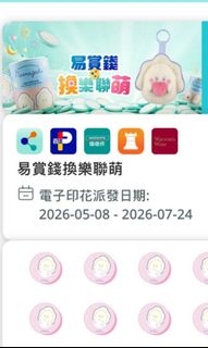 （分類：）位於 。 由 valueshopping 提交（商品編號 1437173238，圖片 1）。簡介： 。
