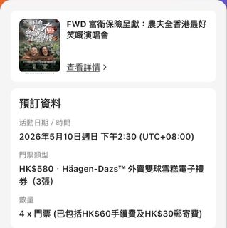 （分類：）位於 。 由 dkoeby 提交（商品編號 1437035826，圖片 1）。簡介： 。