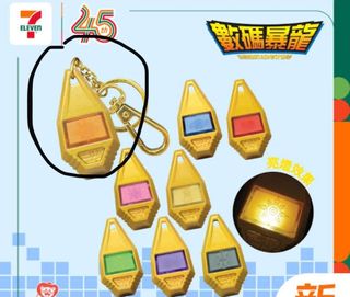 （分類：）位於 。 由 solaceontown 提交（商品編號 1437062922，圖片 1）。簡介： 。