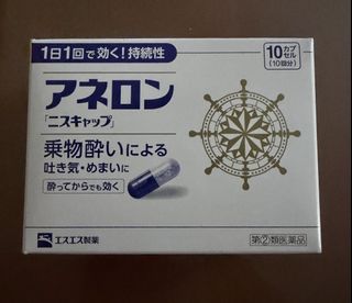（分類：）位於 。 由 kkyeess 提交（商品編號 1437082085，圖片 1）。簡介： 。